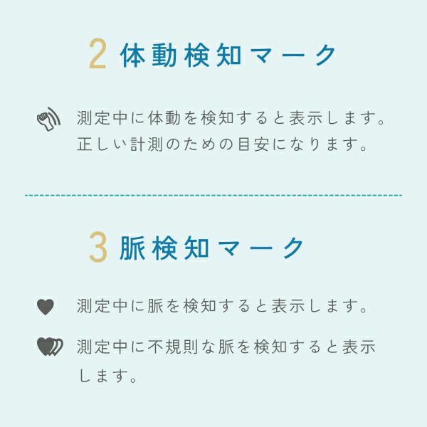 Dretec 上臂式血壓計 BM-501