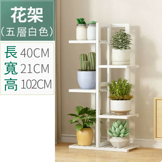 Popular bamboo solid wood furniture, flower rack, bookshelf, corner storage rack [5 layers] white