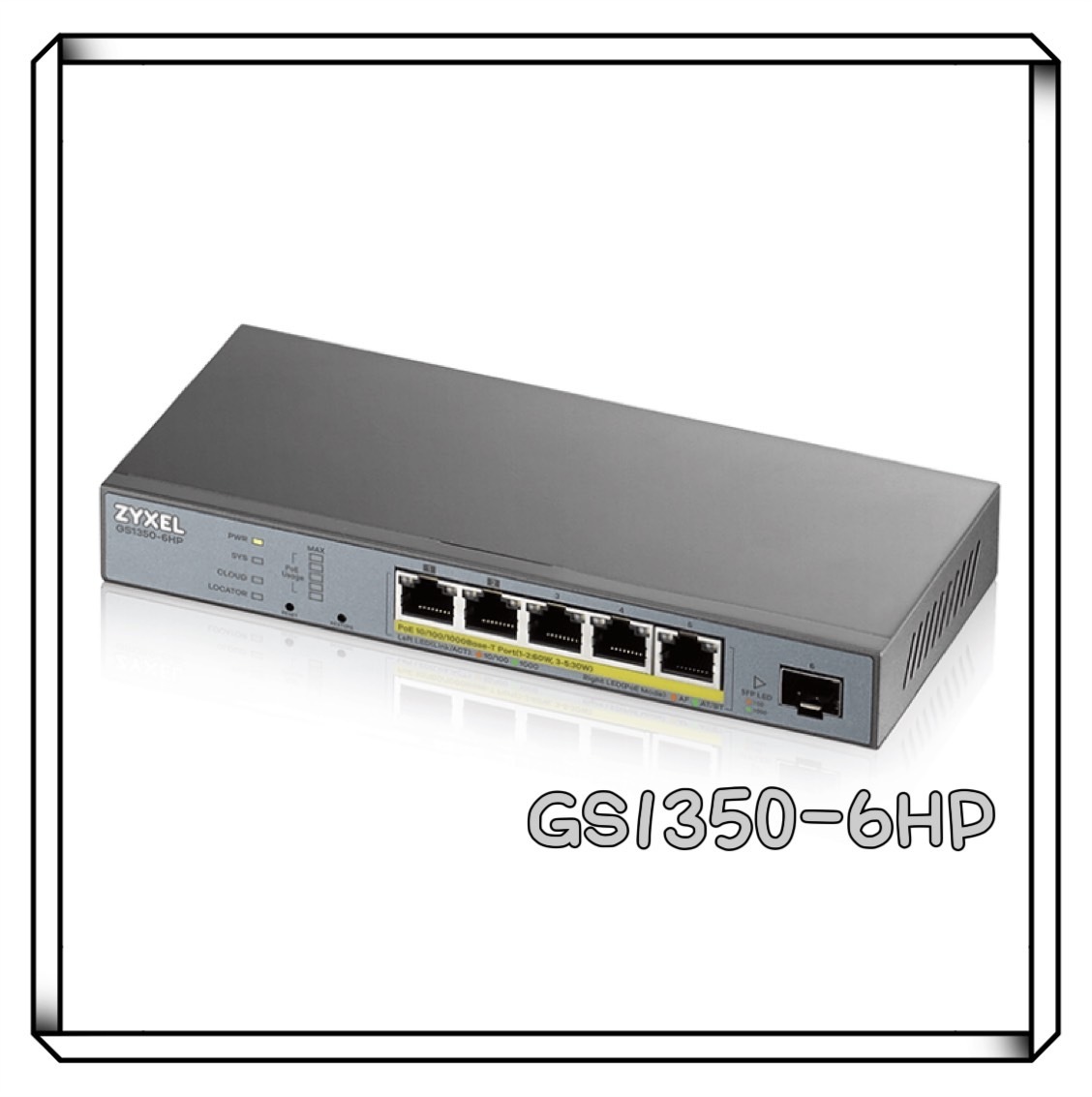 ZyXEL 合勤 GS1350-6HP 智慧網管 IP監控 網路交換器