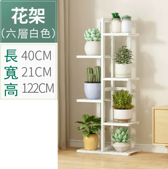 Hotly recommended Nanzhu solid wood furniture, flower rack, bookshelf, corner storage rack [6 layers] white