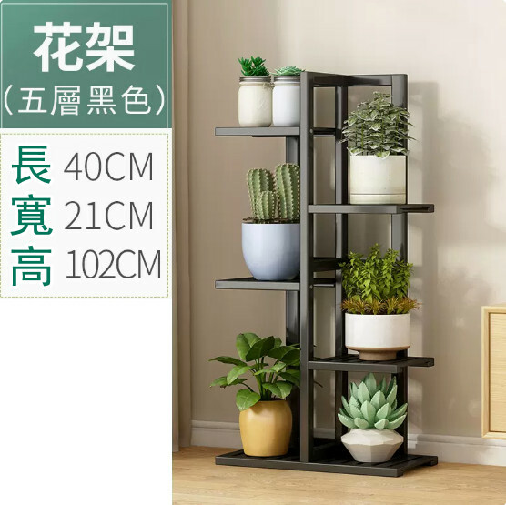 Hotly recommended Nanzhu solid wood furniture, flower rack, bookshelf, corner storage rack [5 layers] black