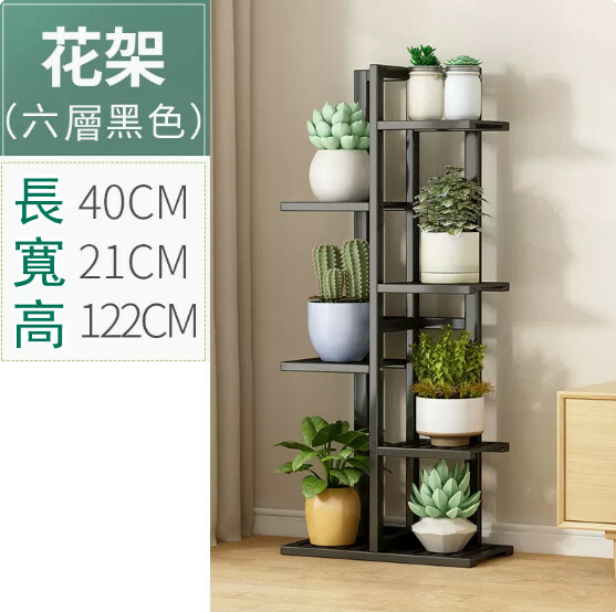 Hotly recommended Nanzhu solid wood furniture, flower rack, bookshelf, corner storage rack [6 layers] black