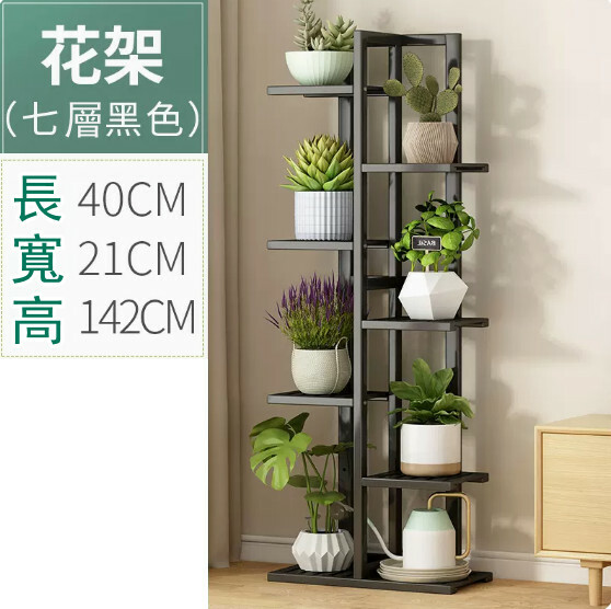 Hotly recommended Nanzhu solid wood furniture, flower rack, bookshelf, corner storage rack [7 layers] black