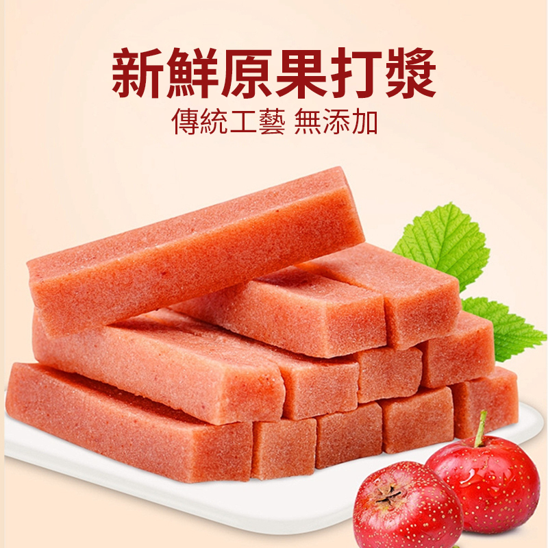 山楂王 -原味山楂條260g 開胃零食 山楂餅 山楂零食 大罐裝【無添加】【無防腐劑】開罐即食