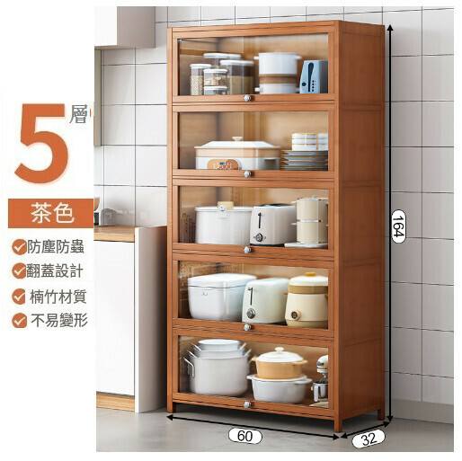 熱推多功能餐邊收納櫃儲物櫃【升級楠竹款】茶色五層60cm】