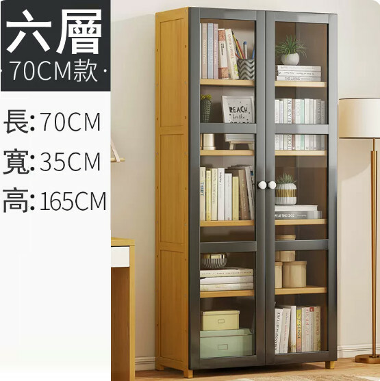 熱推楠竹實木家具 書櫃 文件櫃 衣櫃【70x35x165cm】雙門6層