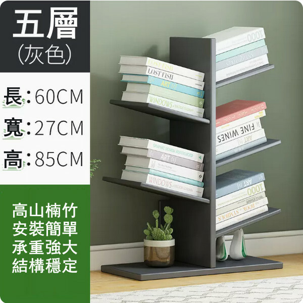 Hotly recommended Nanzhu solid wood furniture bookcase creative bookshelf bedside table [60x27x85cm] 5 layers gray