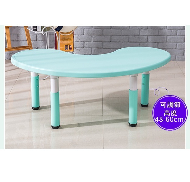 New Kindergarten Table Moon Table Lift Toy Table (Mint Green-Single Table)