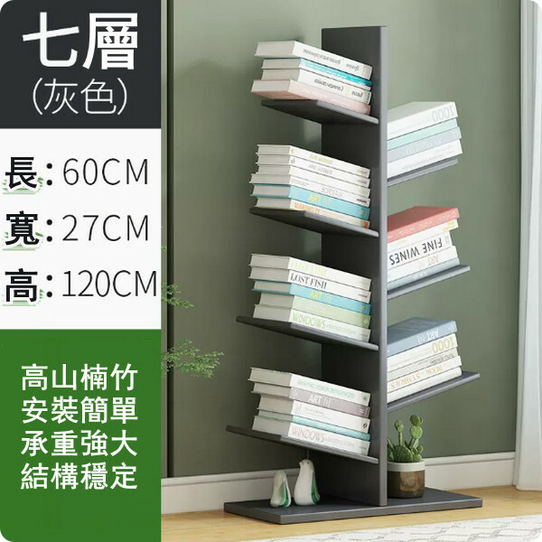Hotly recommended Nanzhu solid wood furniture bookcase creative bookshelf bedside table [60x27x120cm] 7 layers gray