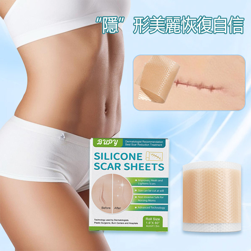 BUBY - 矽膠去疤片  (150x4 cm) 防水淡化 新傷舊傷妊娠紋 傷疤貼A