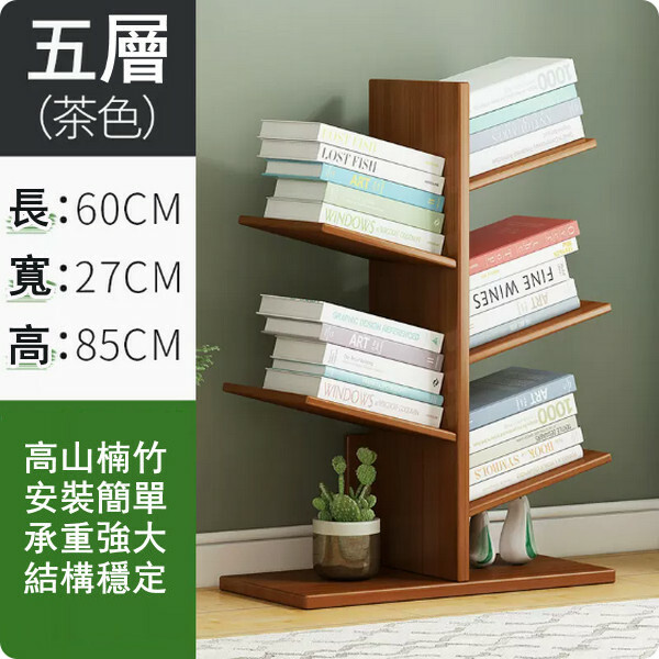 Popular bamboo solid wood furniture bookcase creative bookshelf bedside table [60x27x85cm] 5-layer brown