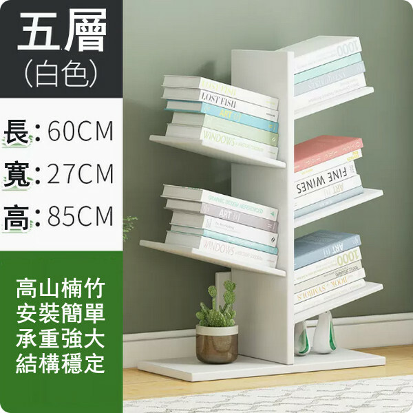 Hotly recommended Nanzhu solid wood furniture bookcase creative bookshelf bedside table [60x27x85cm] 5 layers white