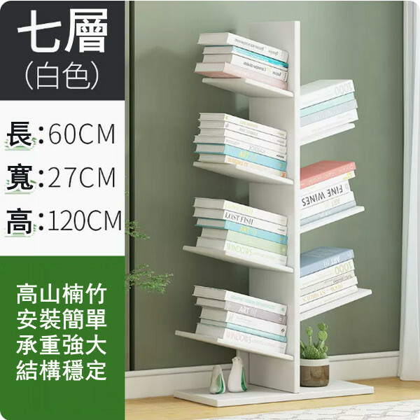 Popular bamboo solid wood furniture bookcase creative bookshelf bedside table [60x27x120cm] 7 layers white