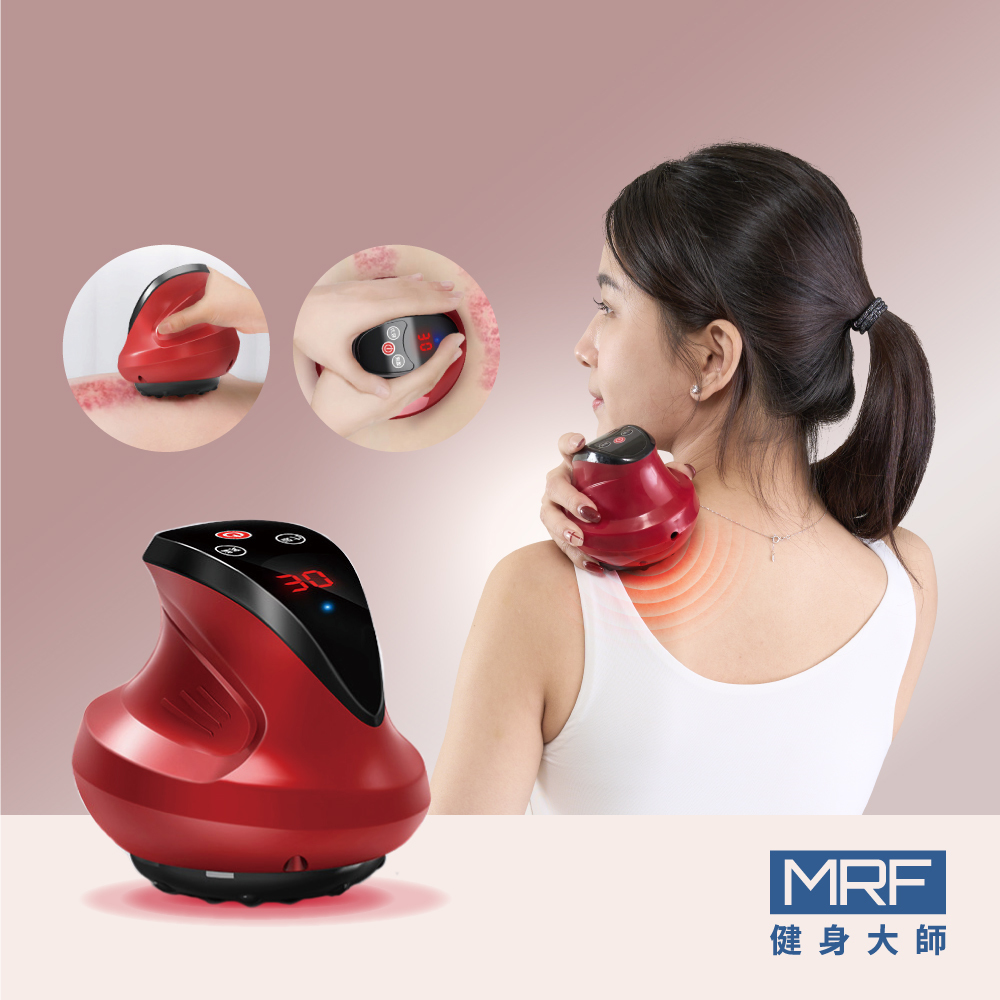 MRF健身大師 3IN1電動刮痧儀