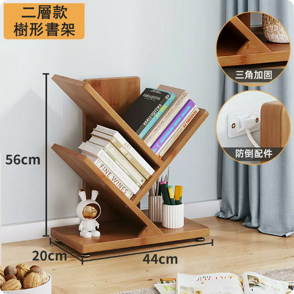 Hotly recommended Nanzhu solid wood furniture bookcase creative bookshelf bedside table [44x20x56cm] 2 layers brown