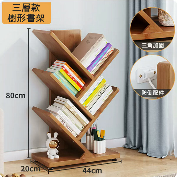 Popular bamboo solid wood furniture bookcase creative bookshelf bedside table [44x20x80cm] 3 layers brown