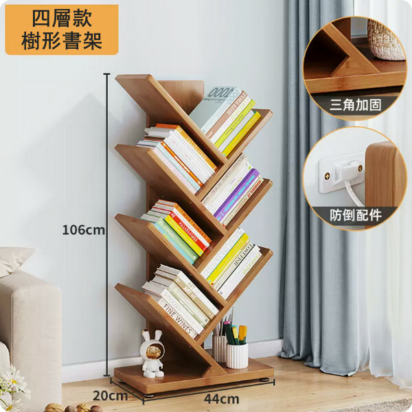 Popular bamboo solid wood furniture bookcase creative bookshelf bedside table [44x20x106cm] 4 layers brown