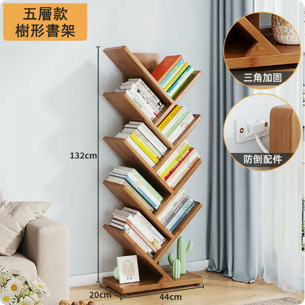 Hotly recommended Nanzhu solid wood furniture bookcase creative bookshelf bedside table [44x20x132cm] 5-layer brown