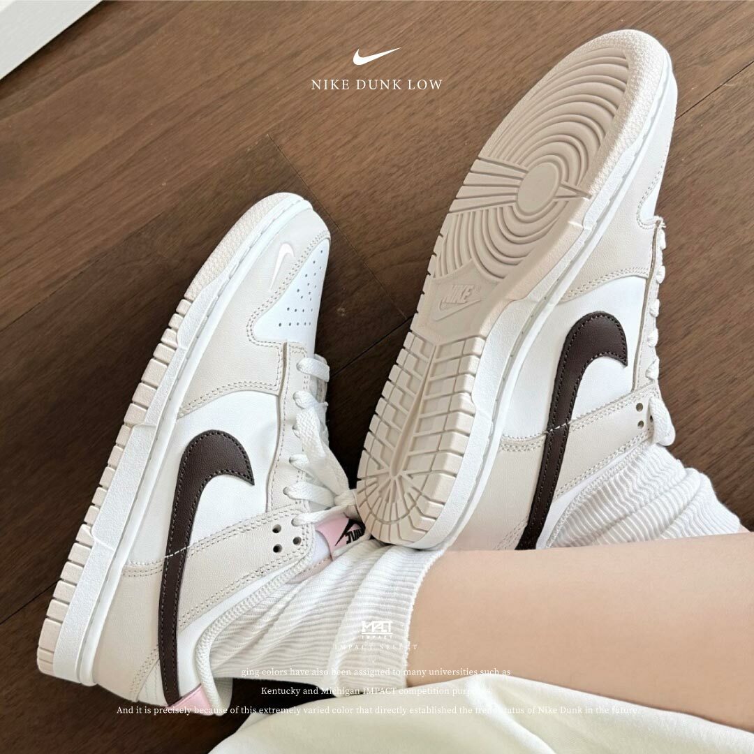 Nike Dunk Low 珍珠奶茶 白粉棕 HF9990-100