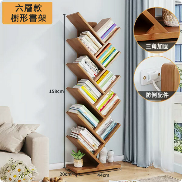 Popular bamboo solid wood furniture bookcase creative bookshelf bedside table [44x20x158cm] 6 layers brown