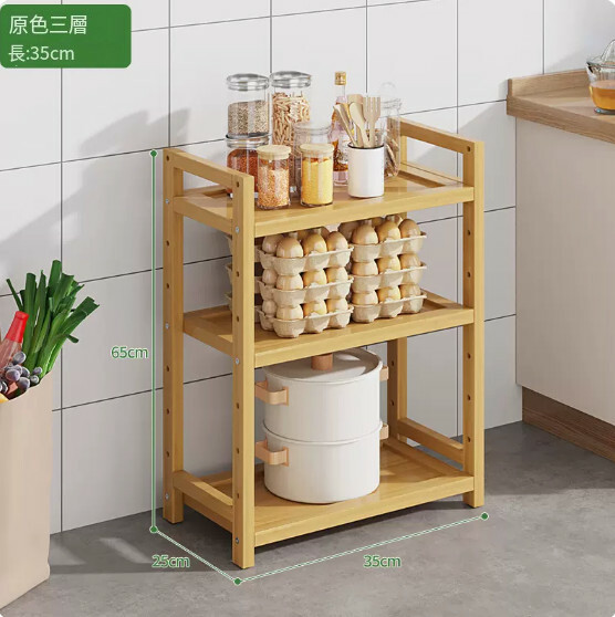 熱推楠竹實木家具 厨房架 戶外花架 置物架 書架【35cm】全板3層(原色)