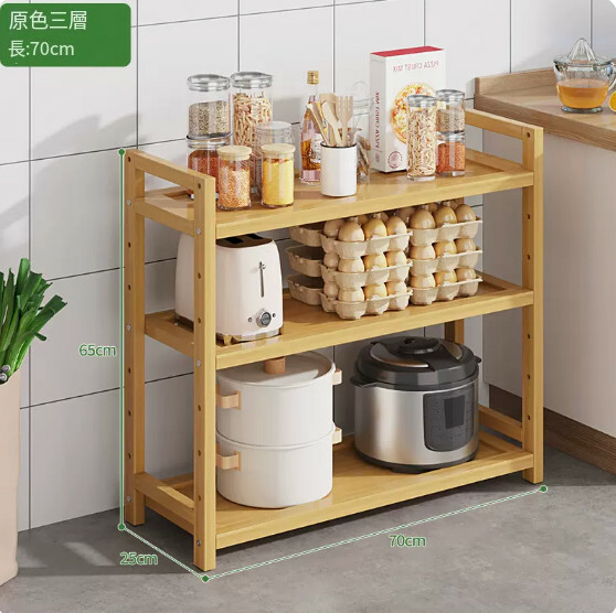 熱推楠竹實木家具 厨房架 戶外花架 置物架 書架【70cm】全板3層(原色)