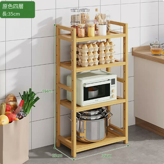 熱推楠竹實木家具 厨房架 戶外花架 置物架 書架【35cm】全板4層(原色)