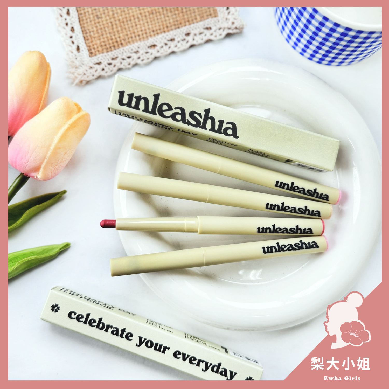 UNLEASHIA 柔滑持色唇筆