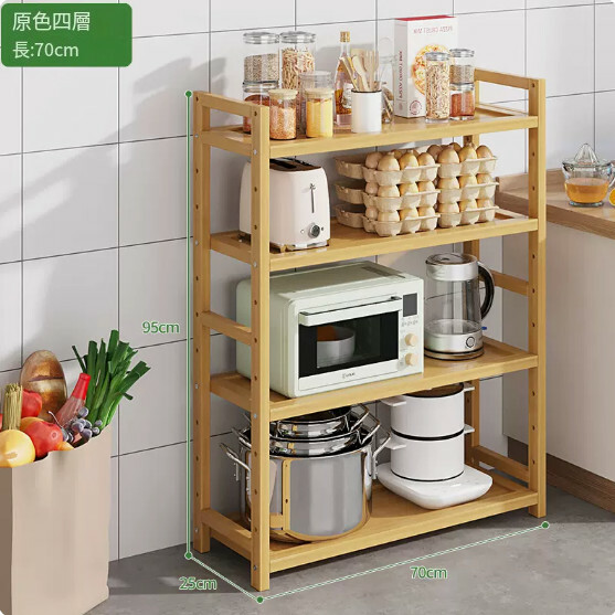 熱推楠竹實木家具 厨房架 戶外花架 置物架 書架【70cm】全板4層(原色)