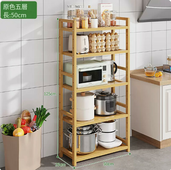 熱推楠竹實木家具 厨房架 戶外花架 置物架 書架【50cm】全板5層(原色)