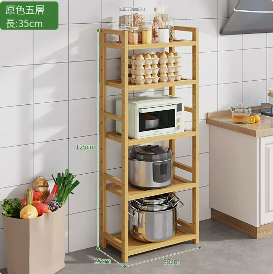 熱推楠竹實木家具 厨房架 戶外花架 置物架 書架【35cm】全板5層(原色)