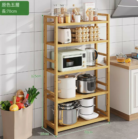熱推楠竹實木家具 厨房架 戶外花架 置物架 書架【70cm】全板5層(原色)