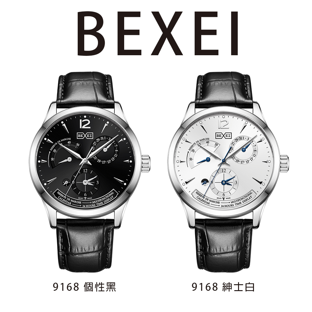 (預購)【BEXEI 貝克斯】9168 巨匠大師系列 男士 太陽紋錶盤 優雅俐落 日期顯示 夜光 皮革錶帶 機械錶 手錶 腕錶