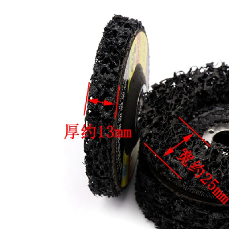 黑金剛油漆磨片(直徑100*孔徑16、４"吋)