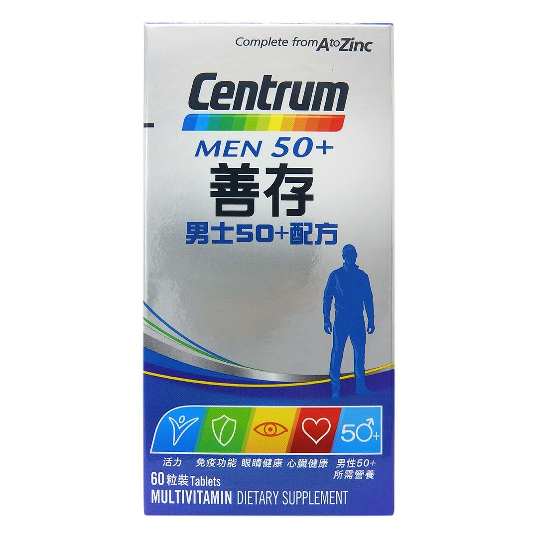 Centrum善存 - 男士配方 60粒裝