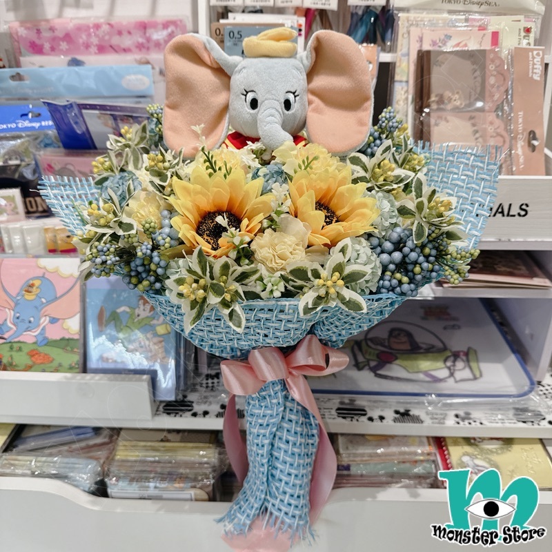 小飛象公仔花束 (細束)