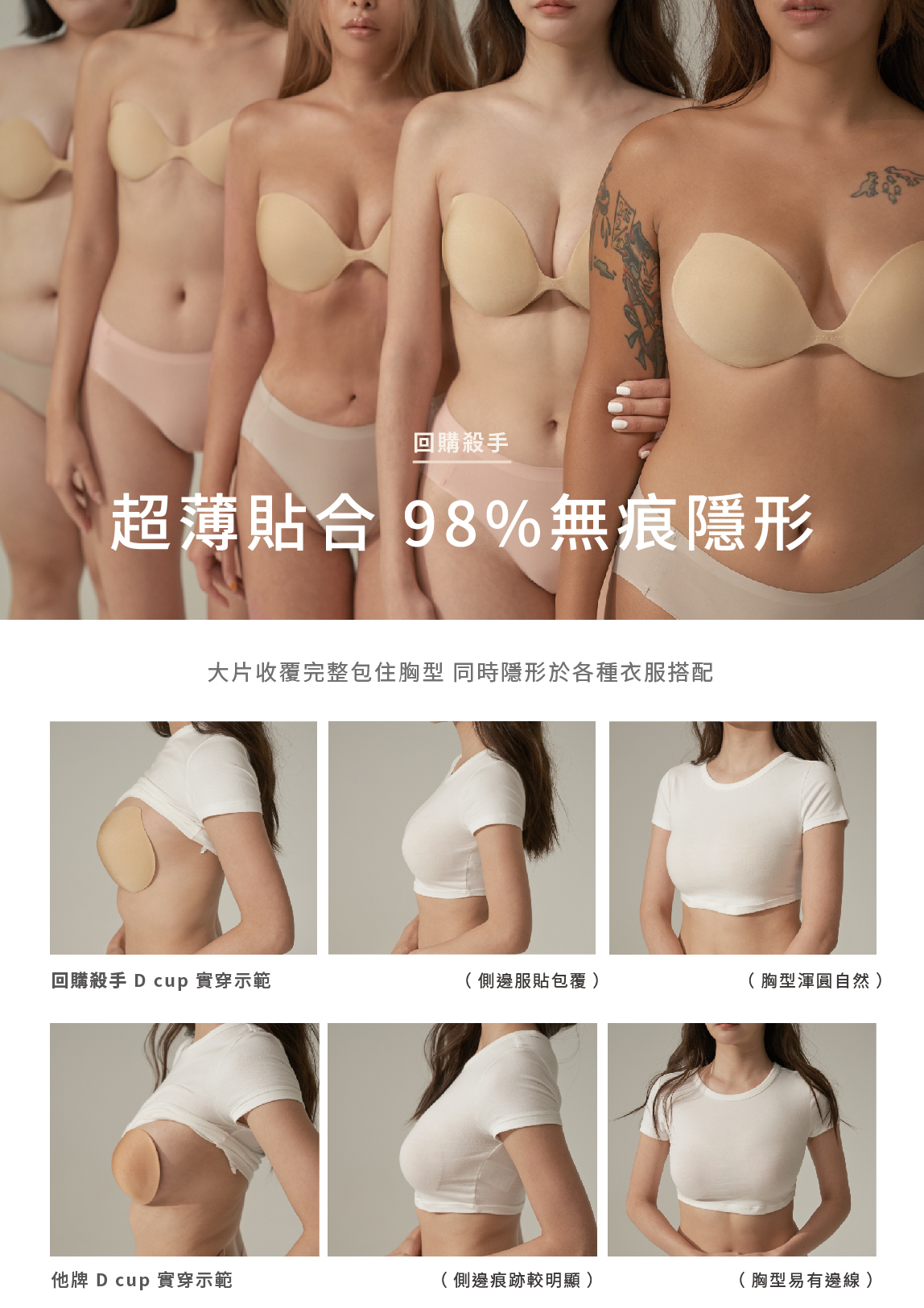法式內衣