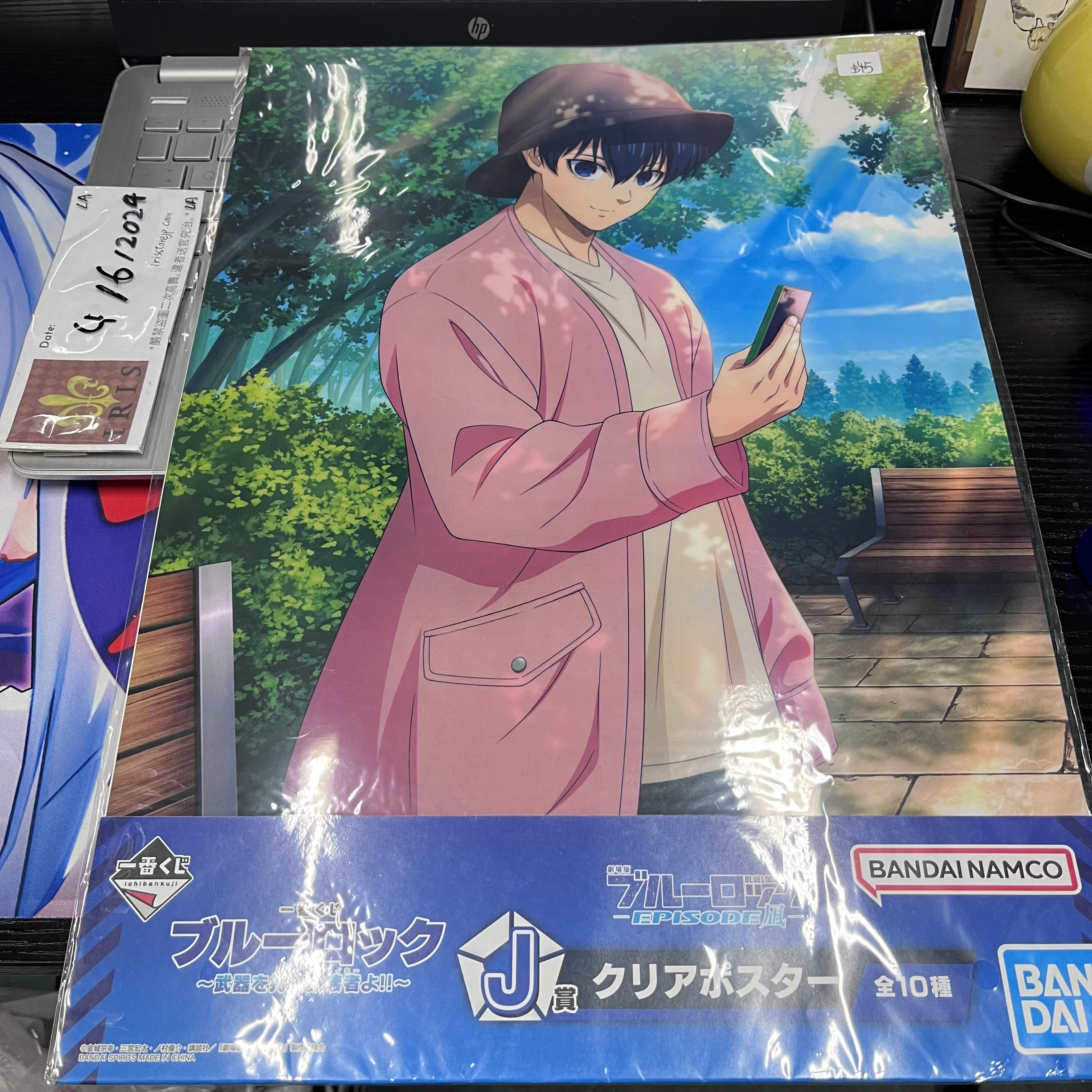 Blue Lock 潔 膠poster