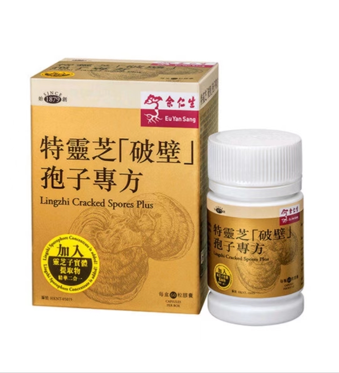 余仁生 - 特靈芝「破壁」孢子專方- 60粒