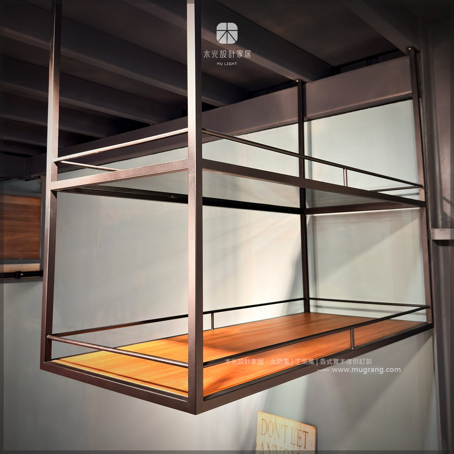 台灣製-工業風實木玻璃雙層吊櫃|可訂製