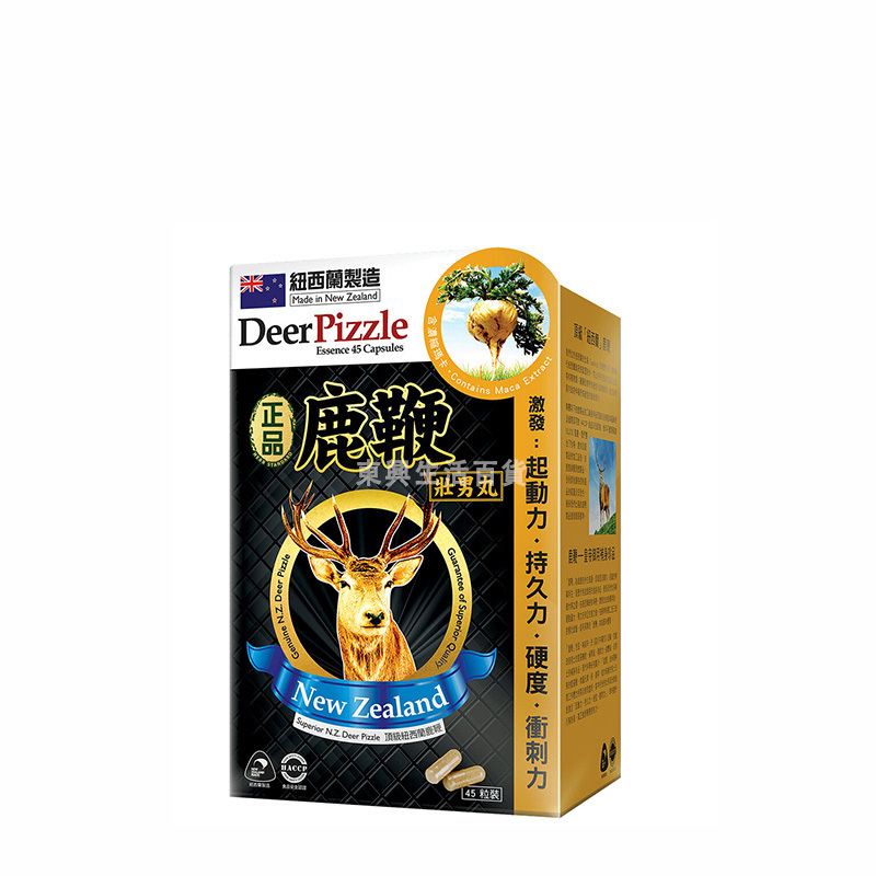 正品藥業 - 正品鹿鞭壯男丸  45粒