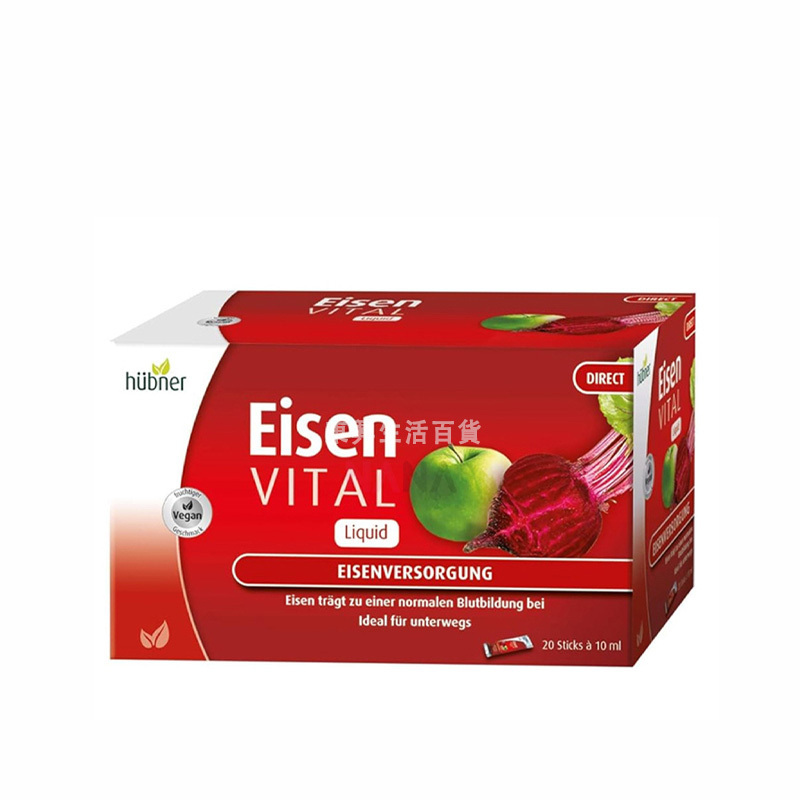 hübner 德國郝柏娜 - 便攜補鐵口服液 200ml (10ml x 20包) （鐵元液）