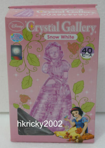 白雪公主 (立體水晶)