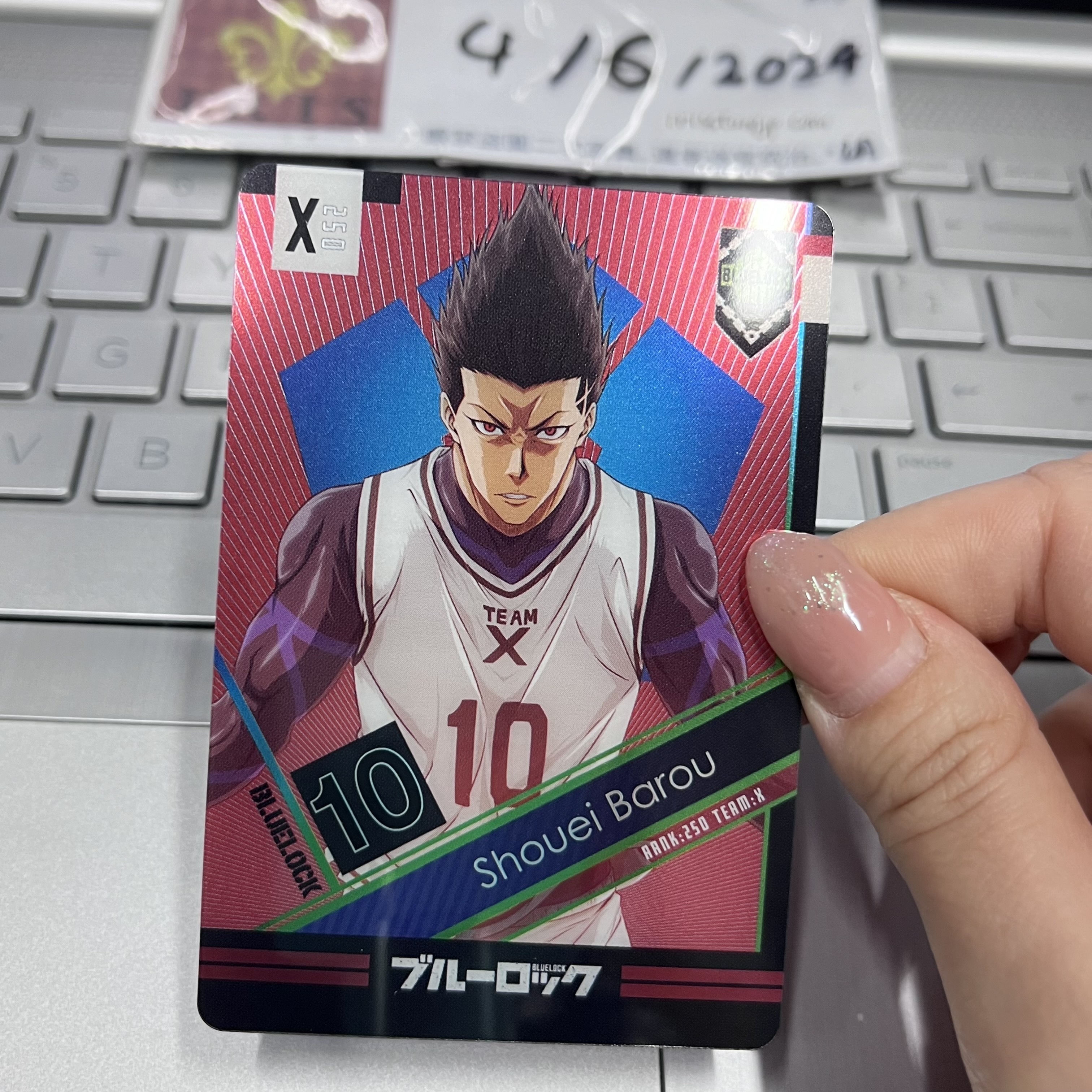 Blue Lock 馬狼 小卡