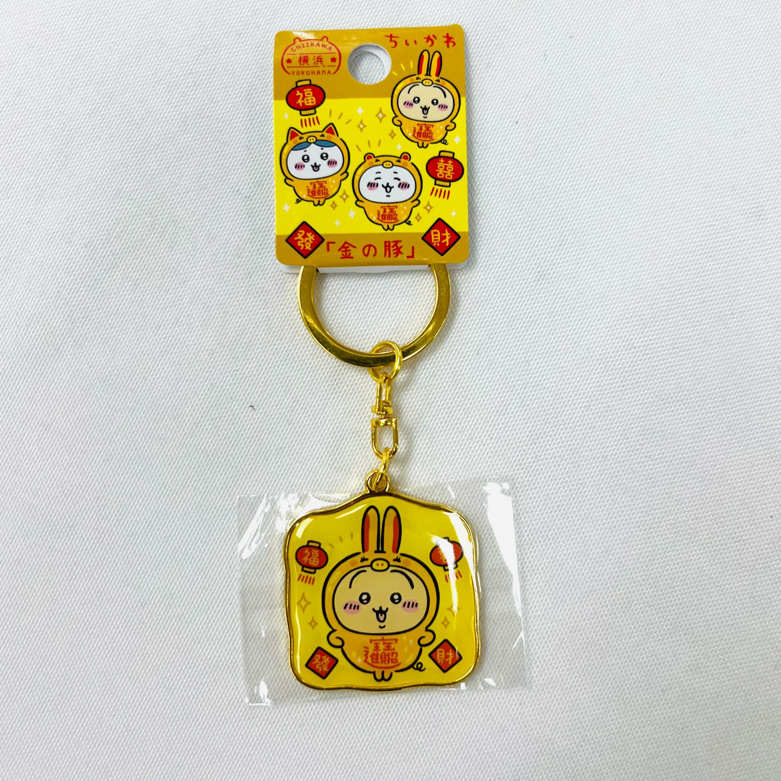 Chiikawa keychain Yokohama 招財進寶兔子