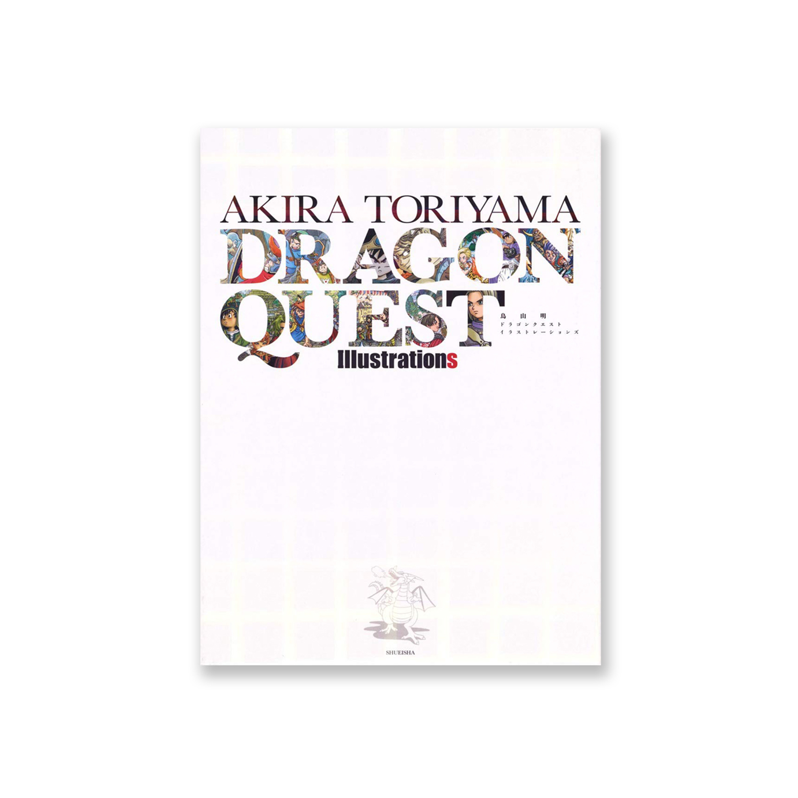ドラゴンクエスト　イラストレーションズ　鳥山明  新品 mangazenkan_m9780418052