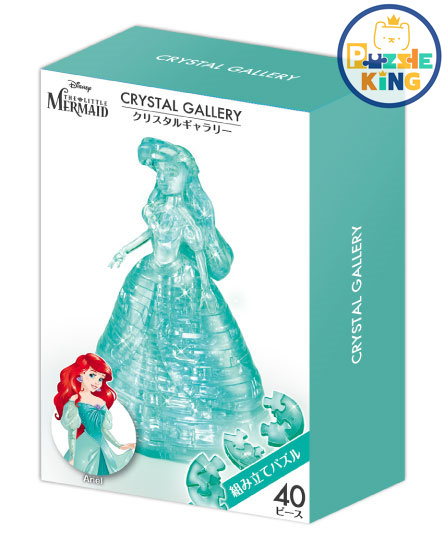 小魚仙 (立體水晶)