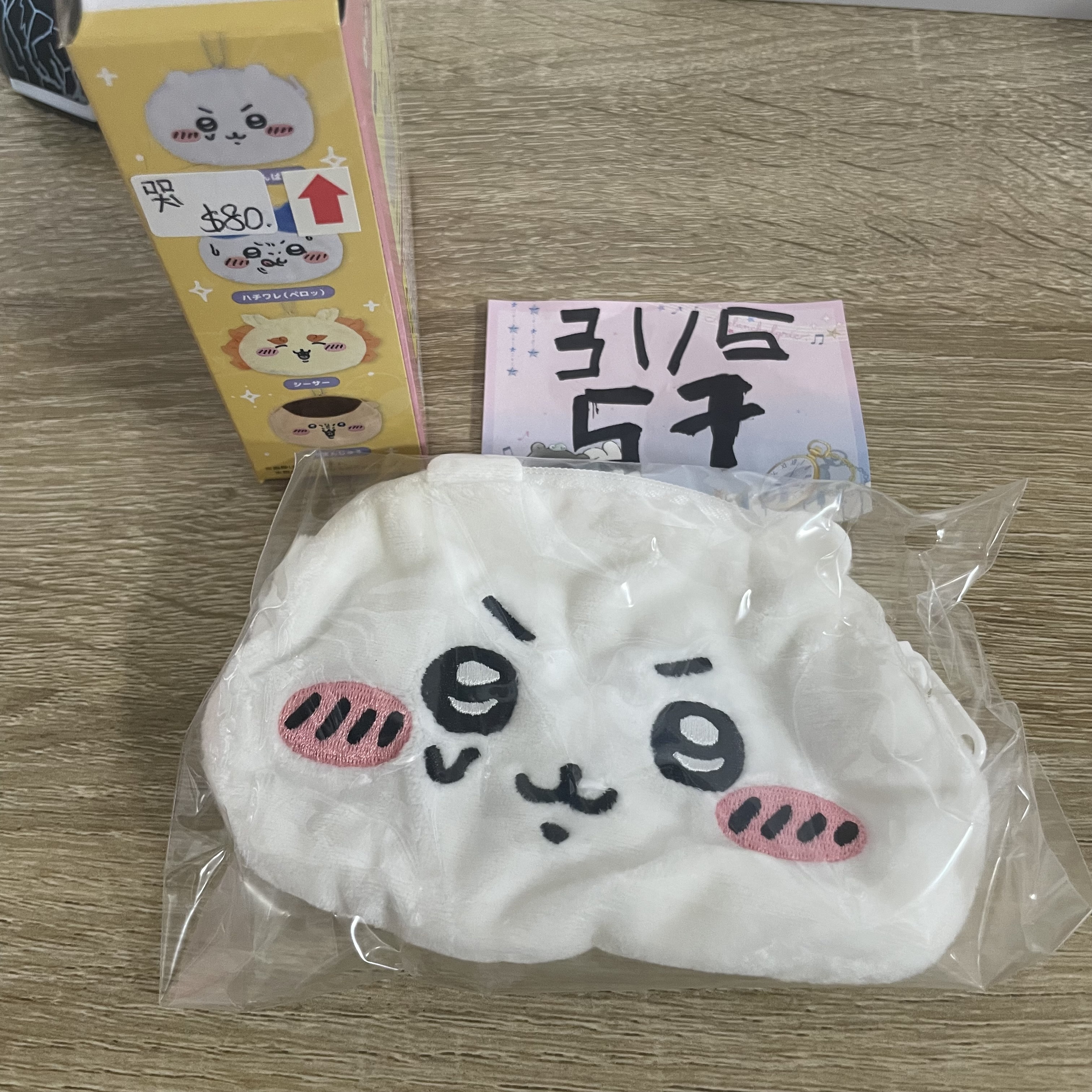 CHIIKAWA 小可愛 哭 散紙包#58