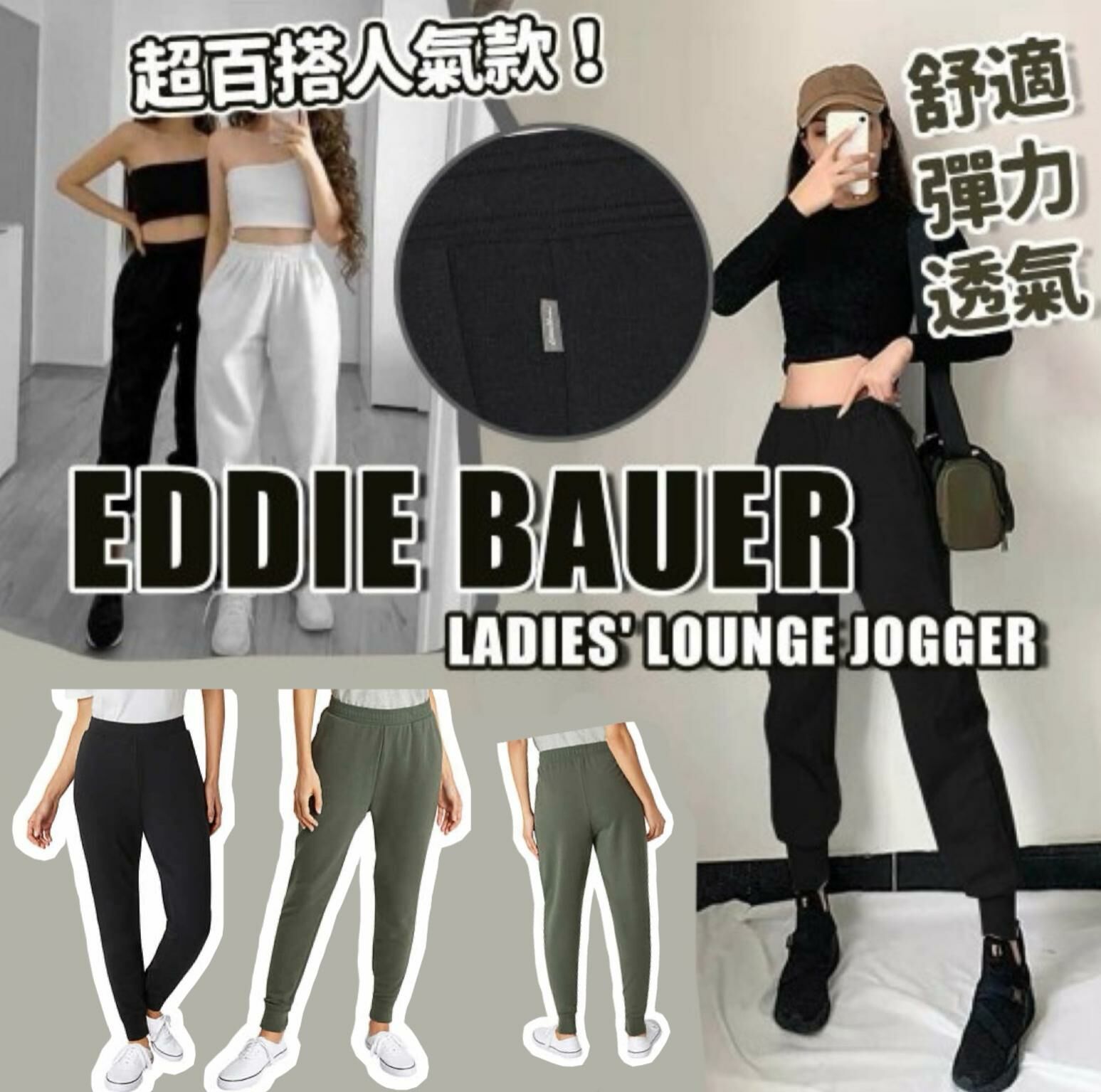 【現貨】Eddie Bauer BB051989 女裝長褲 (綠色)