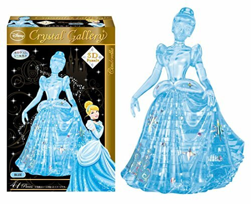 灰姑娘 (立體水晶)